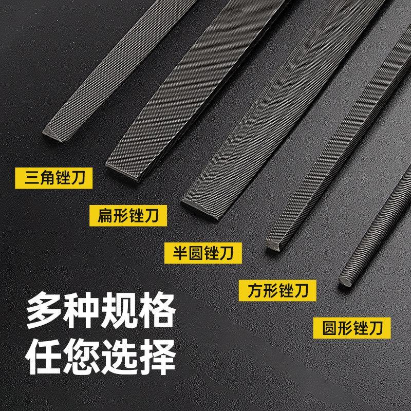 锉刀打磨工具套装合金木工矬子三角锉中齿细目小型半圆钳工高硬度
