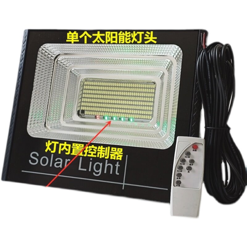 单卖太阳能成品灯头用9v12v18v22v光伏板充电的室内外家用投光灯