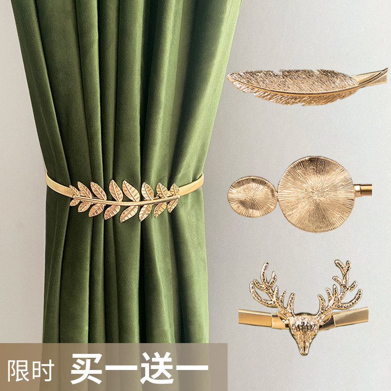 窗帘绳绑带轻奢高档金属扣环创意扣绑饰北欧高级高端扎束带一对装
