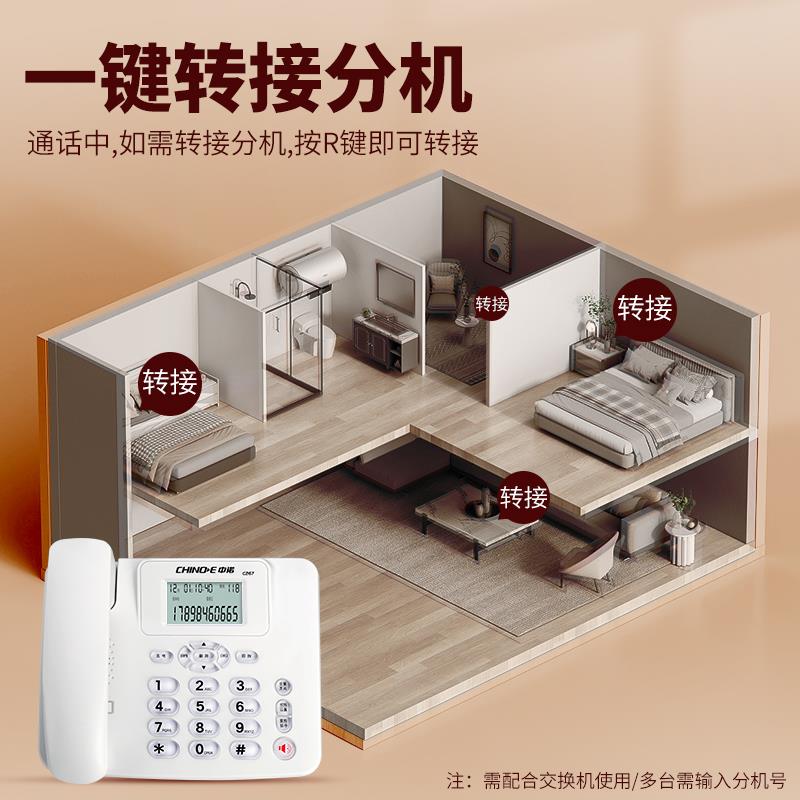 C267电话机座机家用有线大按键大铃声大屏幕一键SOS固话