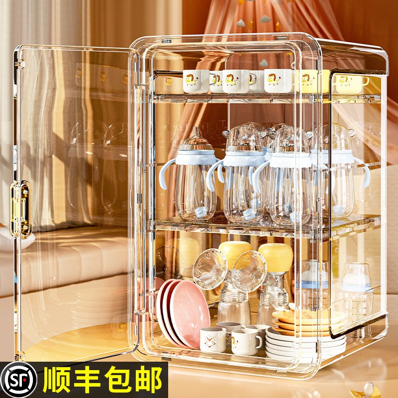 奶瓶收纳盒碗筷餐具辅食收纳柜婴儿专用碗柜收纳箱杯子收纳置物架