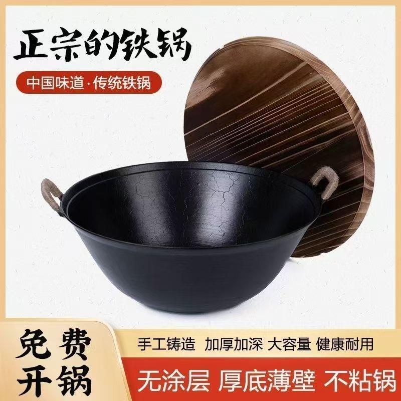 老式双耳铁锅加厚煲汤炖煲无涂层生铁铸铁锅炖锅汤锅炒菜一体铁锅
