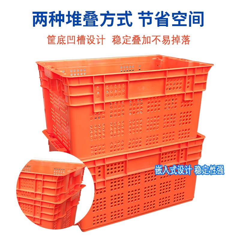 特价全新熟料错位筐加厚塑料长方形筐周转网格错位箱周转塑料筐