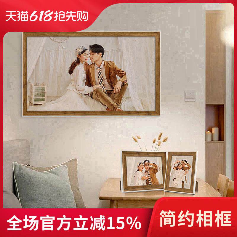 洗照片做成相框摆台结婚证婚纱照打印加挂墙定制作高级感放大挂画