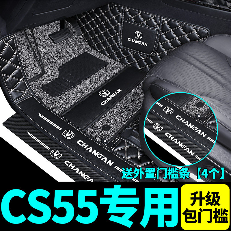 专车专用汽车脚垫全包围地毯车内地垫丝圈车垫子24新款订制脚垫&5