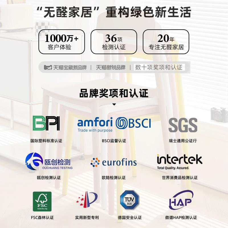 学习办公椅可收纳餐椅塑料椅子可叠放加厚家用餐厅简约靠背餐桌椅