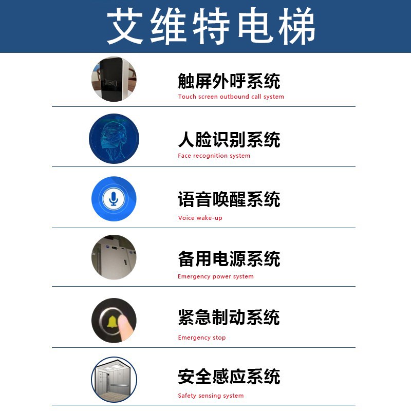 家用电梯二层三层四层智能室内小型液压曳引阁楼自建房别墅电梯