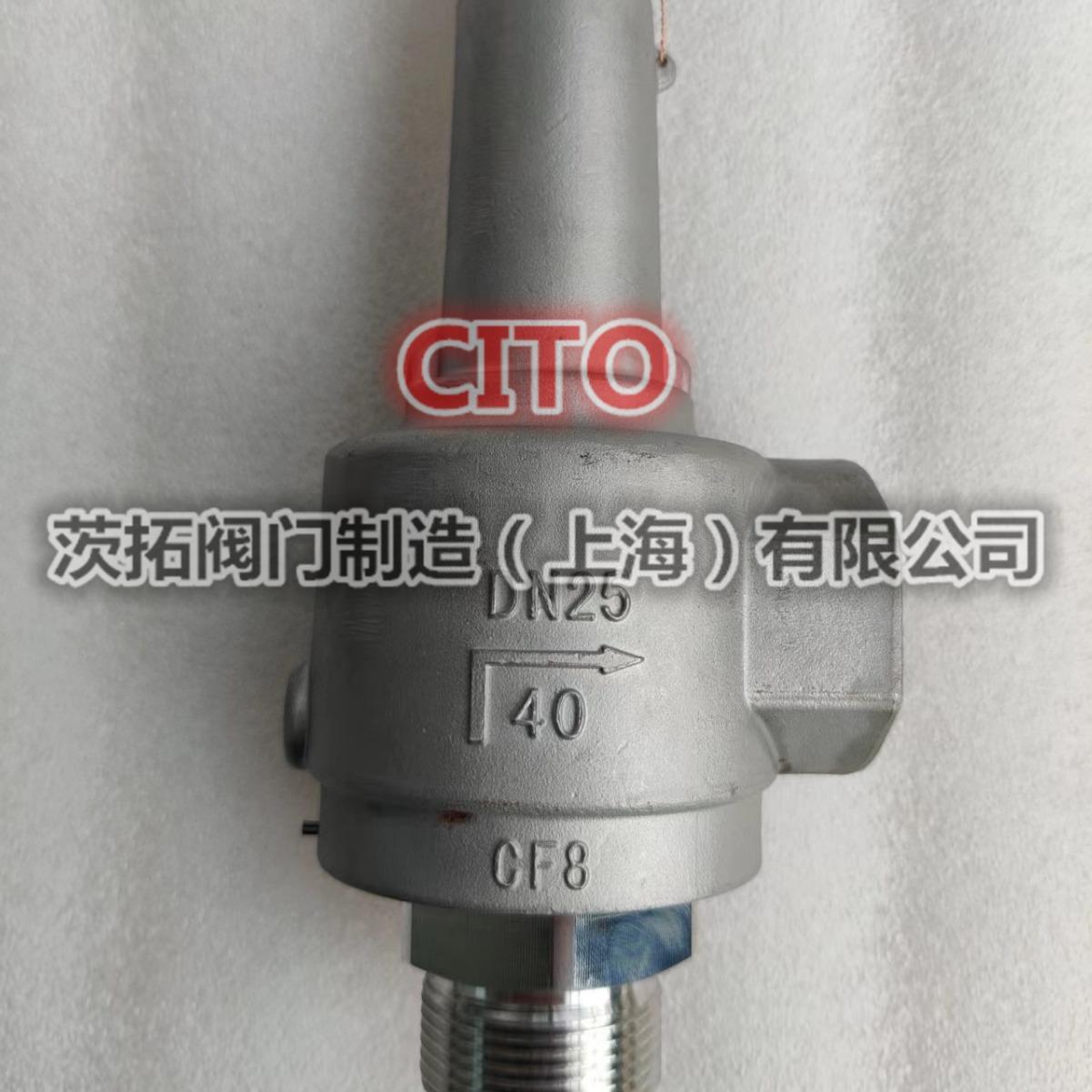 上海竟一低温安全阀DA22Y-40P低温储罐管道安全阀DAH-15 DAH-25A