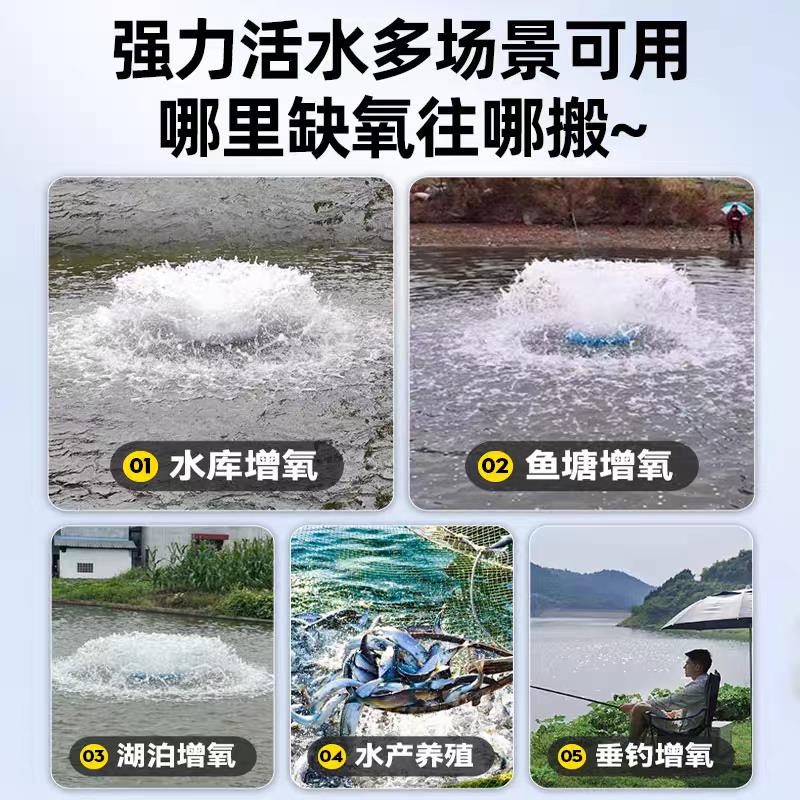 空气能鱼塘增氧机养鱼专用增氧泵曝气式新型全自动池塘养鱼氧气机
