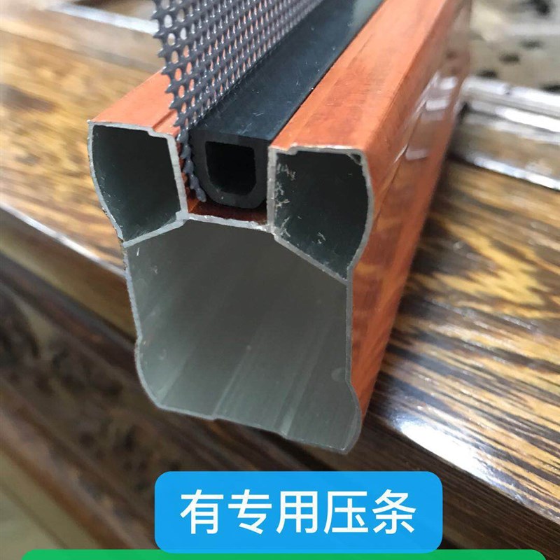 金刚网90光企压条 纱网移门压条 铝工艺门压条纱窗收口100支起订