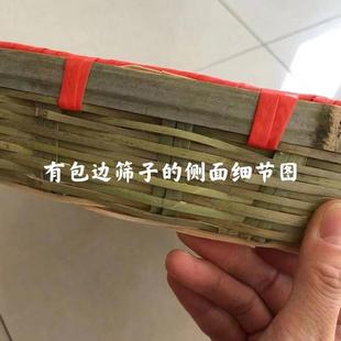竹编簸箕家用晾晒农家筛子加固竹筛干货茶叶饭店竹匾手工圆形竹筐
