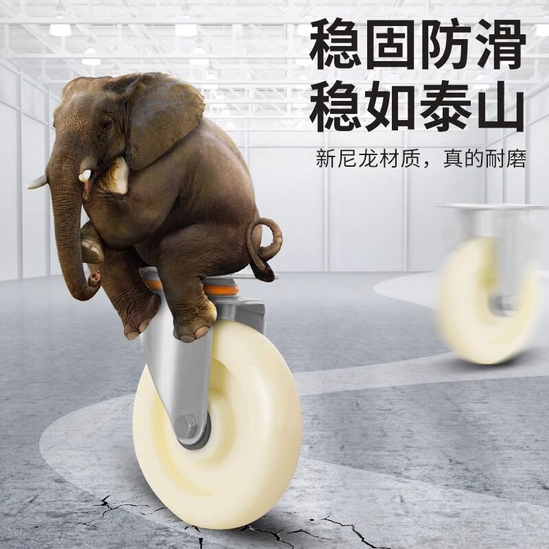 华固6寸万向轮轮子重型小推车板车轱辘拉车定向轮尼龙带刹车脚轮