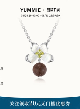 YUMMIE优米「茉莉花」幽香项链