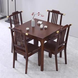 小方桌休闲棋牌桌茶桌吃饭桌 正方形全实木餐桌小户型家用现代中式