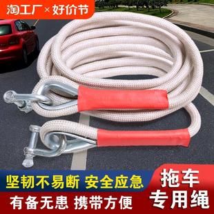 拖车绳弹力拉车绳子越野轿车suv专用货车牵引救援绳安全耐磨家用