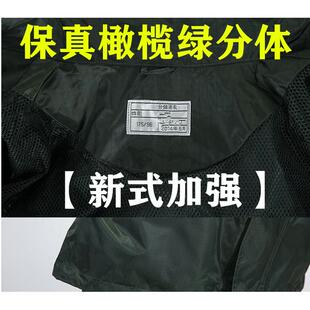 双层雨衣透气暴雨抢险救援 四季 通用橄榄绿分体雨衣雨裤 套装 便携式