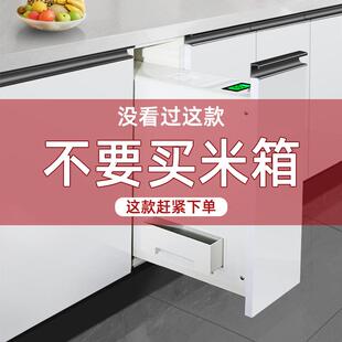 米箱拉篮厨房内置米桶米缸家用抽拉式 橱柜嵌入式 米面箱储米柜计量