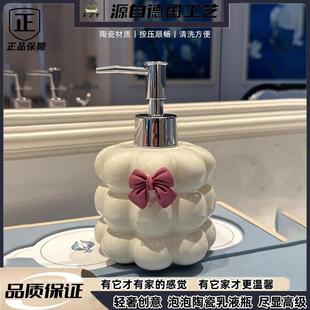 德国FZY洗手液瓶子轻奢陶瓷高颜值家用空瓶按压式 瓶 装 沐浴露分装