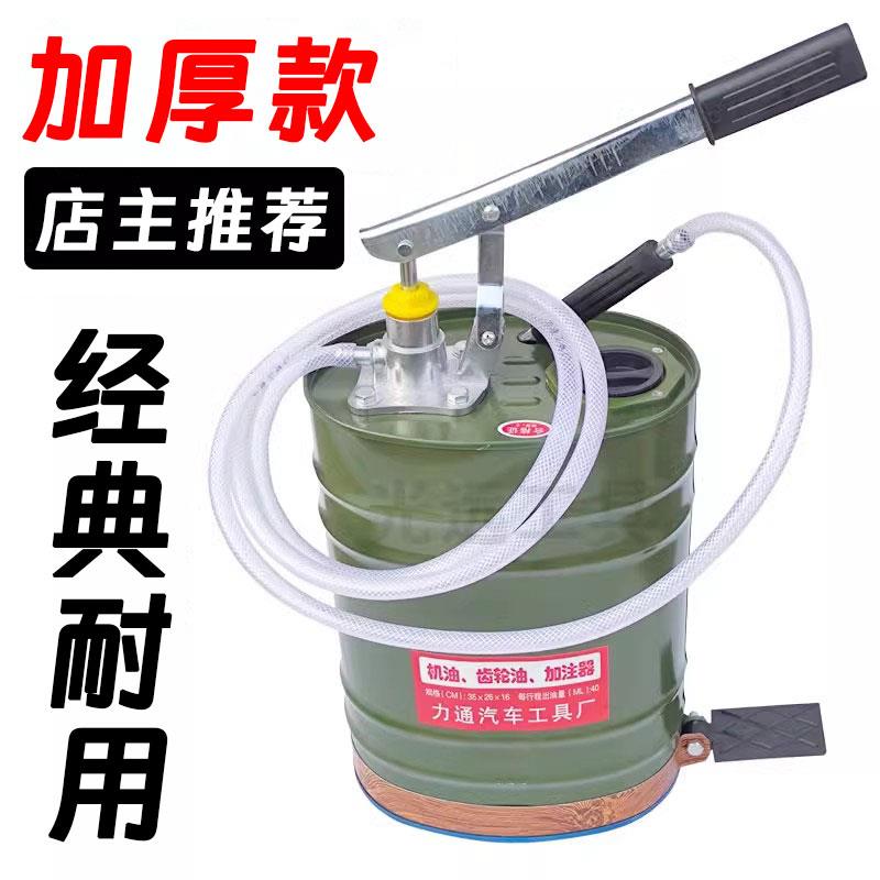 汽车手摇机油齿轮油加注器手动手压式变速箱注油泵波箱工具小型壶