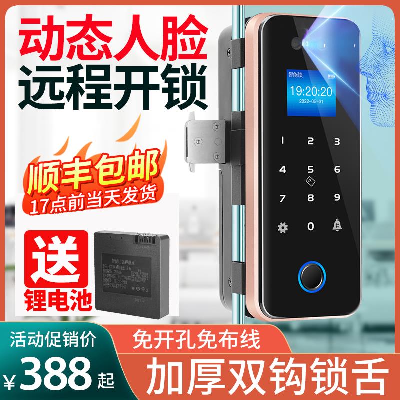 烈兔人脸识别指纹锁办公室玻璃门密码锁电子锁智能锁门禁公司双门