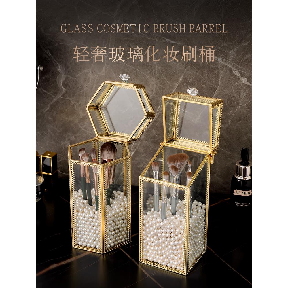 化妆刷收纳筒防尘桌面化妆品轻奢口红眉笔眼线笔眼影刷子桶收纳盒