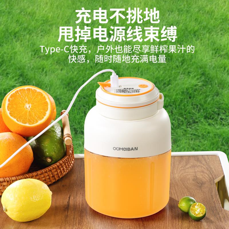 欧美邦榨汁杯1.3L大容量无线充电便携式榨汁机多功能鲜榨果汁碎冰
