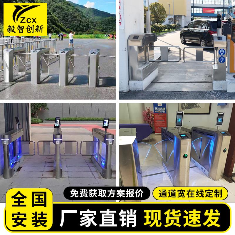 工地三辊闸人脸识别门禁闸机人员管理系统人行通道速通闸摆闸翼闸