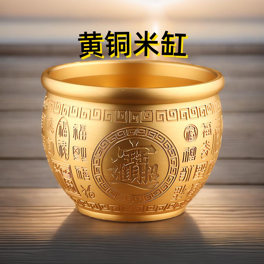 纯铜百福缸黄铜米缸摆件家居客厅装饰品招聚存财存钱罐聚宝盆铜缸
