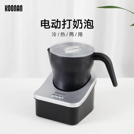 电动打奶泡器咖啡拉花杯牛奶搅拌机家用小型全自动打发奶盖机商用