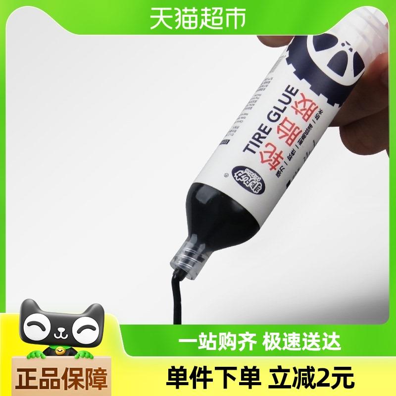 非凡力修复轮胎侧面硬伤胶水补裂缝裂纹强力专用软性填充胶