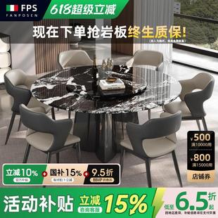 极简轻奢 大理石圆形餐桌椅微晶石圆桌奢石家用小户型饭桌高端意式