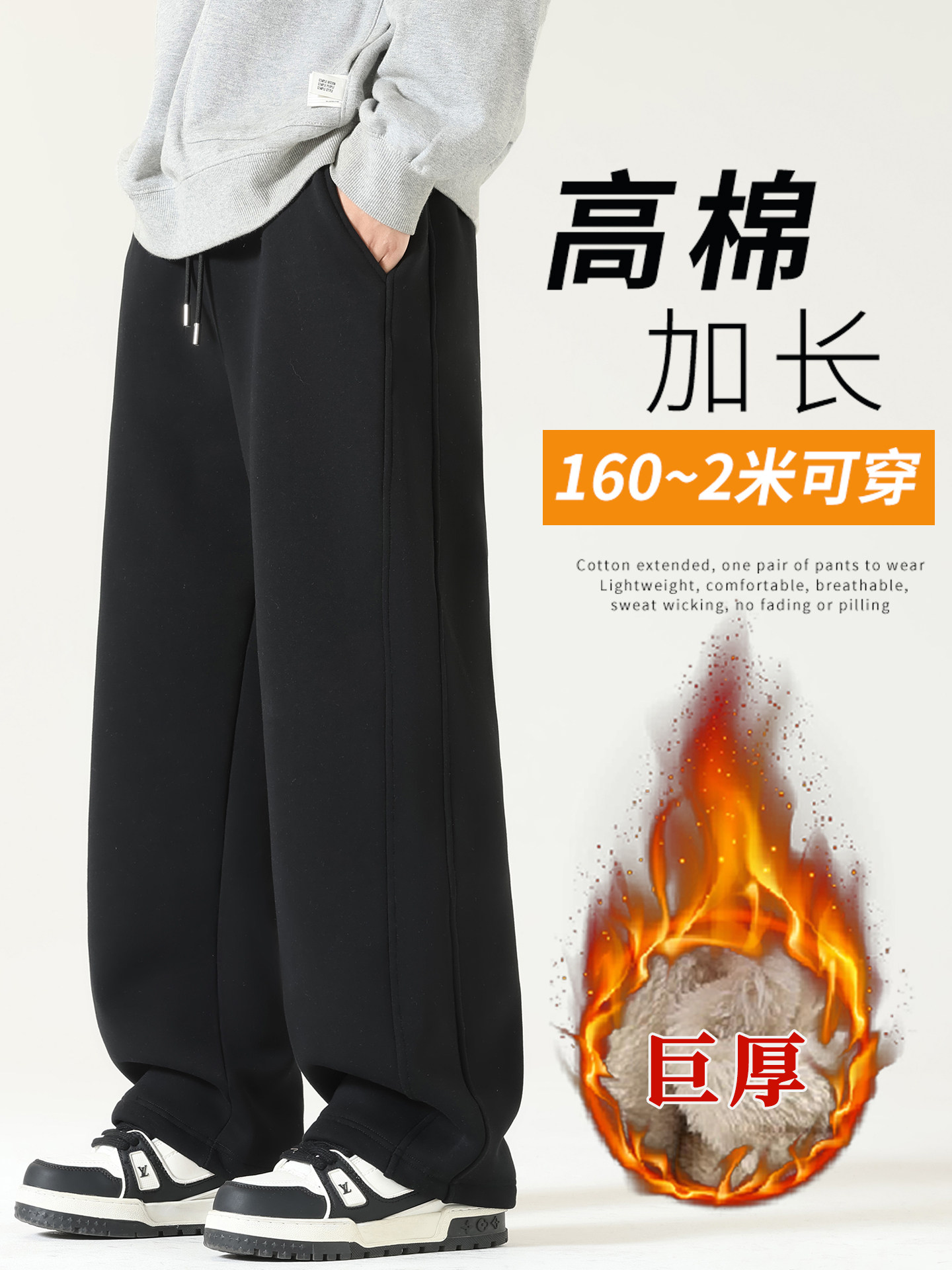 裤子男冬加绒加厚羊羔绒休闲裤棉裤直筒高个子加长卫裤季运动生款
