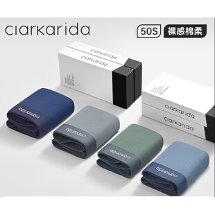 男内裤品牌专柜正品高品质clarkarida男纯棉透气平角裤夏季无痕大