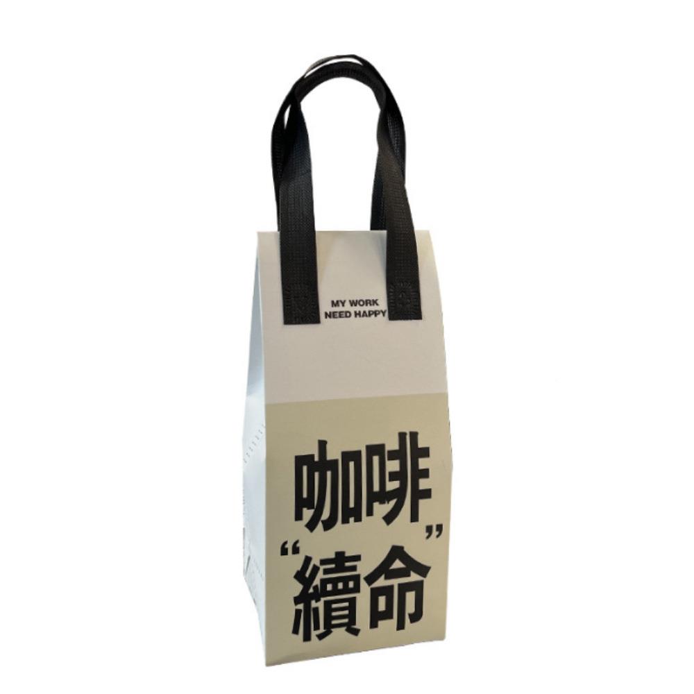 无纺布外装卖打包袋茶彩色数码印BYC168-4刷咖啡包奶手提袋U机V打