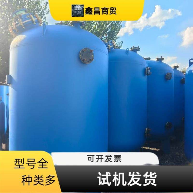 1000l搪瓷储罐 耐高温耐腐蚀 多种规格不锈钢工业储罐