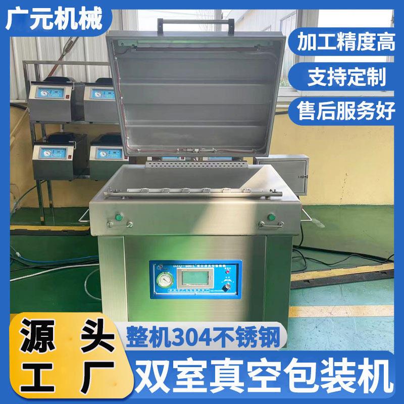 贵重金属防氧装化真空封口机多MAGA-102能银包功设备黄金白真空包