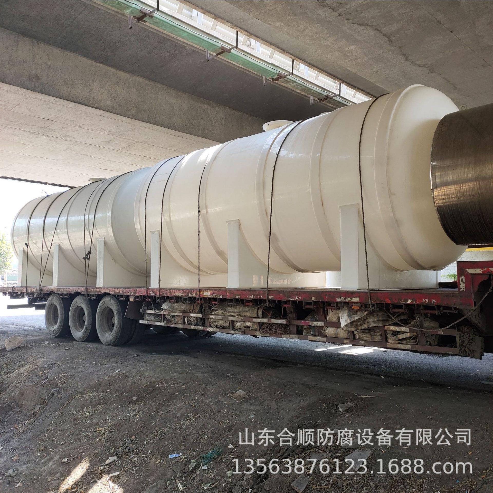 化工塑料储罐防腐耐碱HS-091酸pp立式卧设备储气罐大式耐容量腐蚀