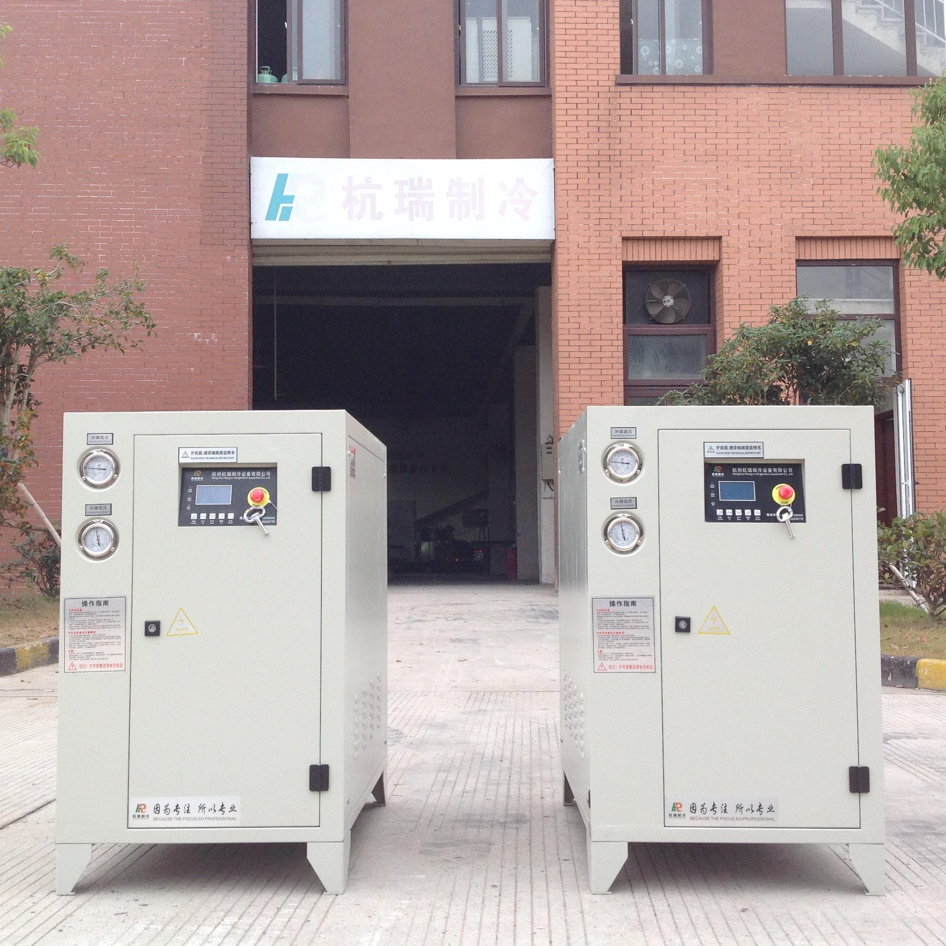 冰水冷箱式工业冷水机式厂家生型产直供塑HRS-372W料成制冷机印刷
