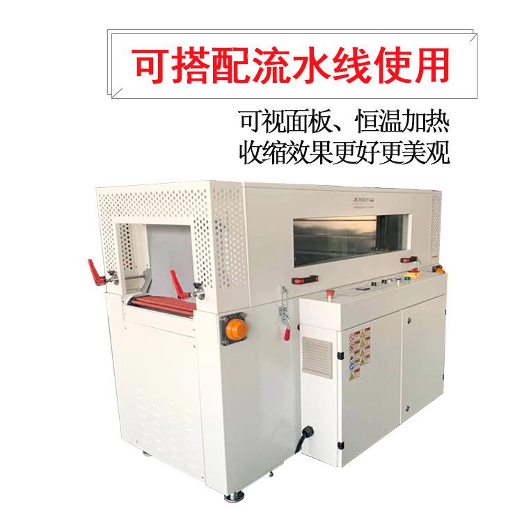 全自动套袋封热190缩膜装机覆膜切机塑封机包封切机自动套收袋机