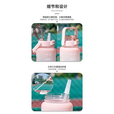 ZB6M2l公升大容量水壶两升1.5水樽渐变色杯子2000ml水瓶运动