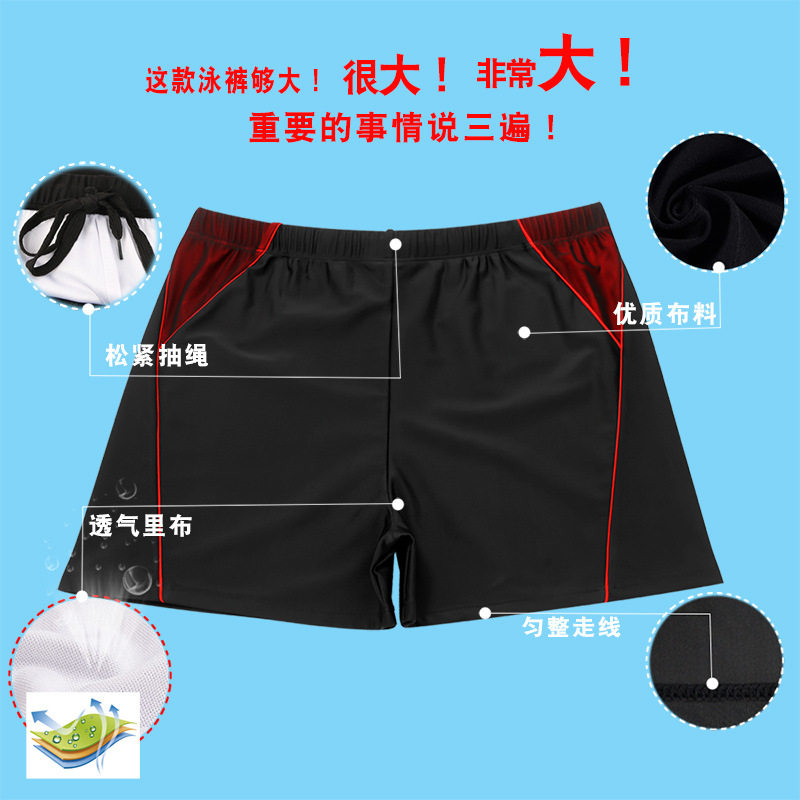 男士特大号泳裤休闲温泉加大肥佬泳裤宽松泳衣游泳裤直销