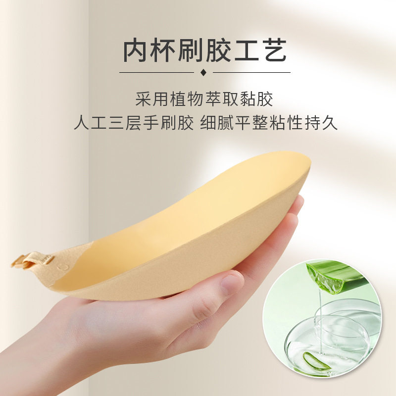 一片式圆杯前扣隐形文胸透气聚拢无痕女婚纱光面硅胶胸贴内衣
