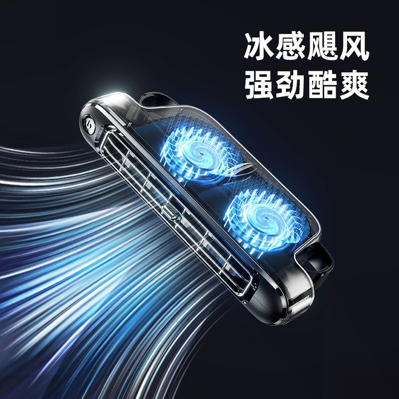 2025新品车载后座风扇USB插电双涡轮3档汽车后枕座椅无叶风扇