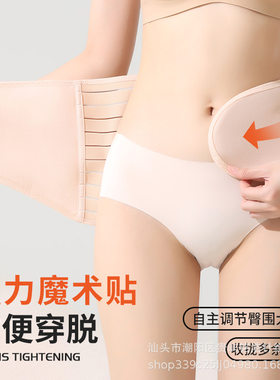 产后收腹带强效塑腰带束腰收腹透气束腰带束缚带女收腹束腹带