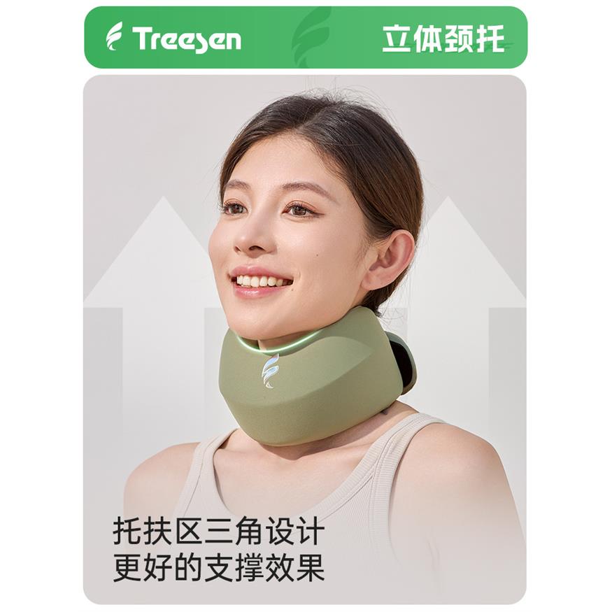 云端脖套5d太空舱颈托防