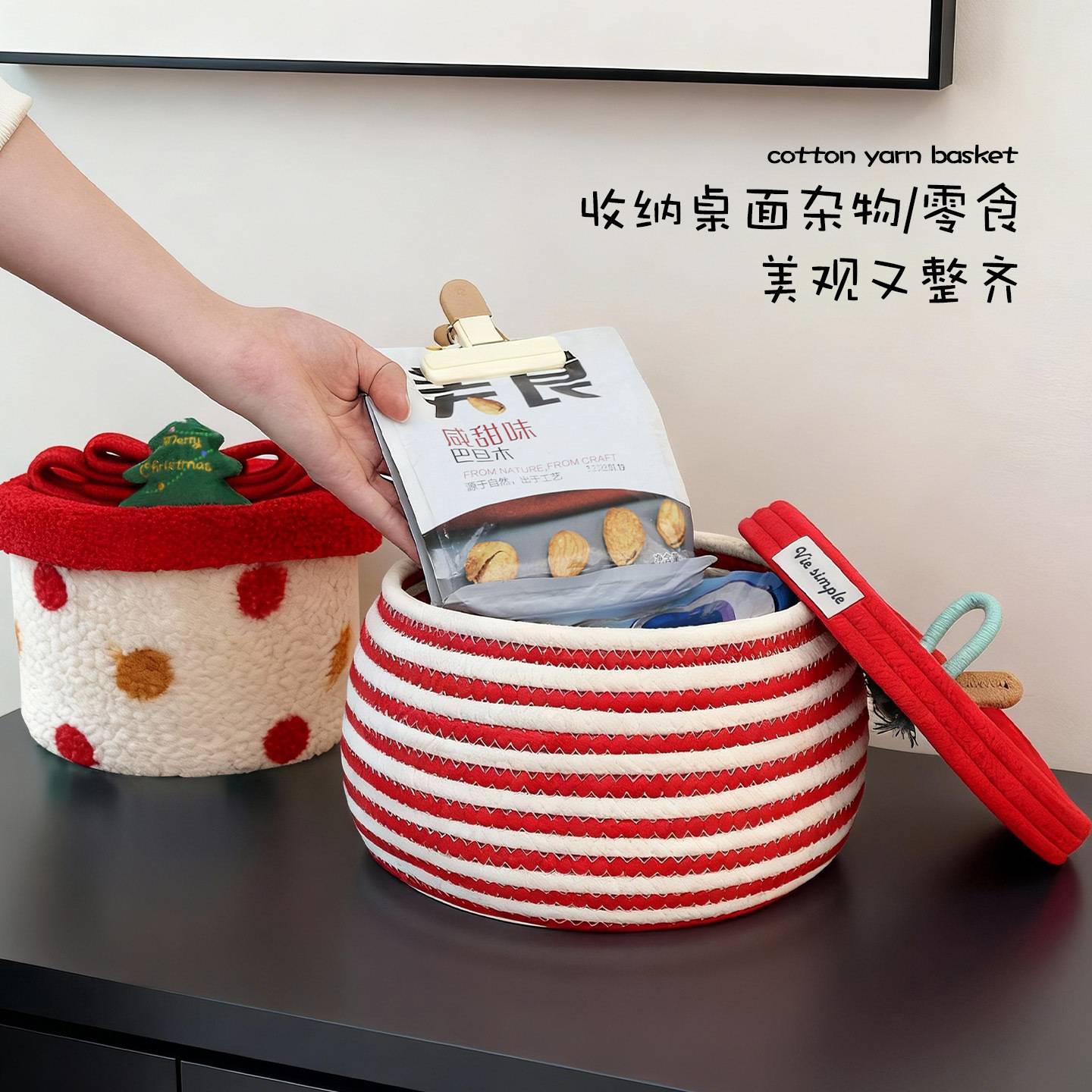 装礼物的盒子节庆带盖收纳筐桌面玩具零食收纳储物客厅摆件包装盒