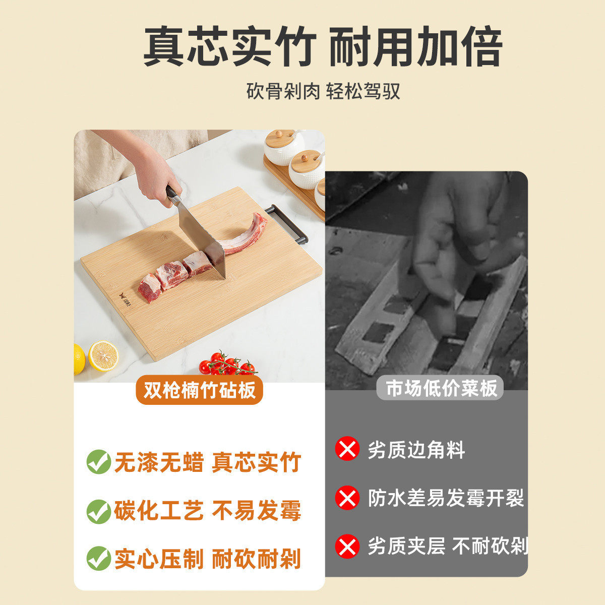 双枪菜板实木整木家用竹菜板加厚切菜板案板防霉擀面砧板厨房专用