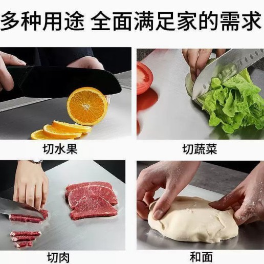 不锈钢砧板面板家用和面板擀面板揉面板烘培加厚案板大号厨房菜板