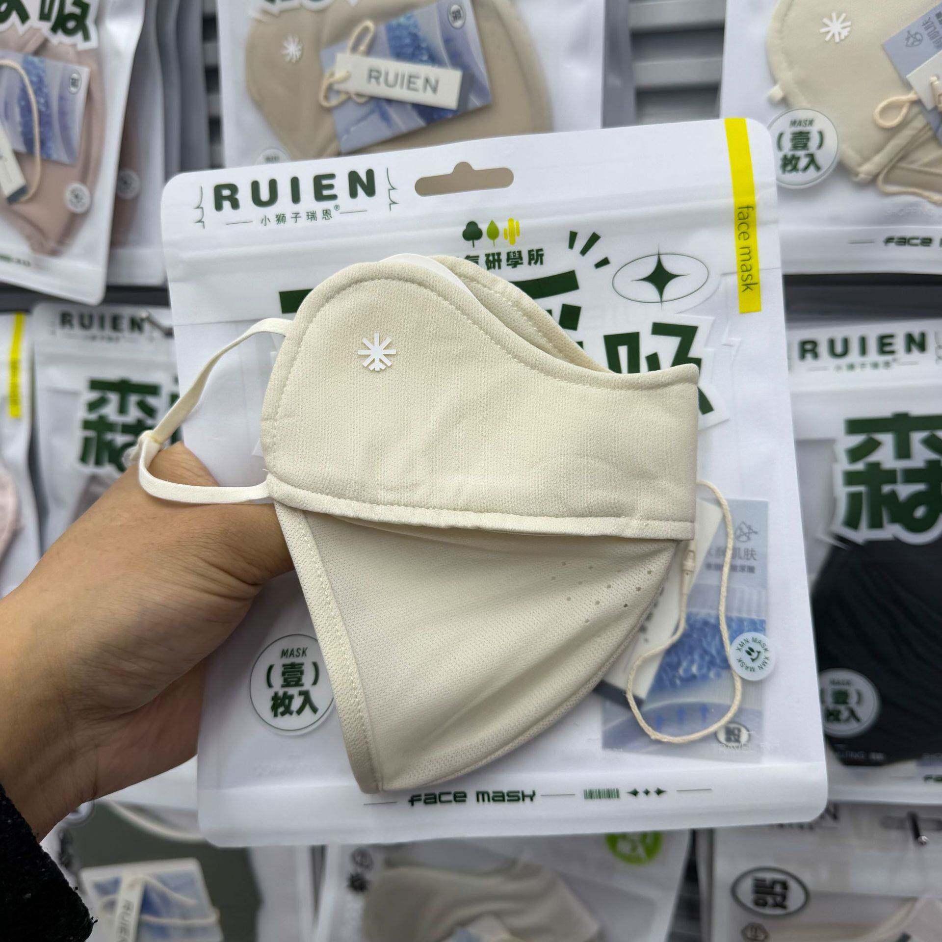 冰丝防晒口罩女夏季防紫外线护眼角遮阳透气薄款高颜值面罩脸基尼