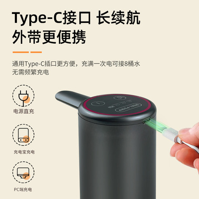 Electric water pump双泵抽水器家用桶装水USB上水机式饮水机